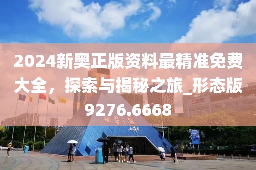 局外人 第34页