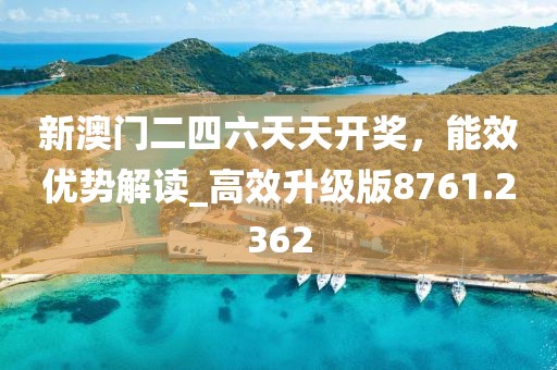 心如初 第29页