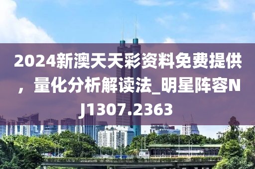坏脾气 第32页