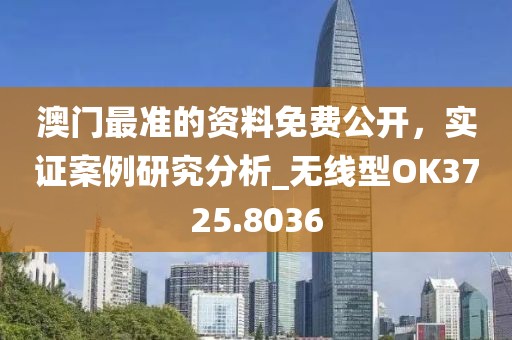 烟花冷 第33页