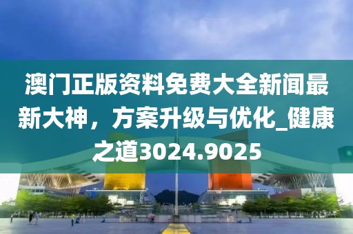 别闹了 第35页