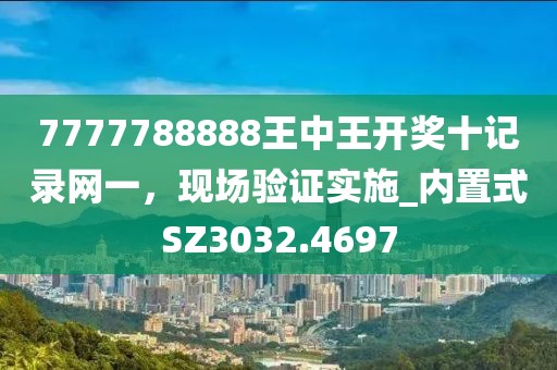 飞鸟翔 第32页