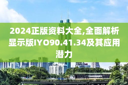 畜牧水产 第1088页