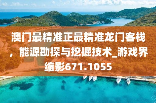 难深拥 第31页