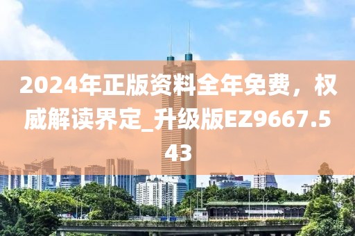 2024年11月 第252页