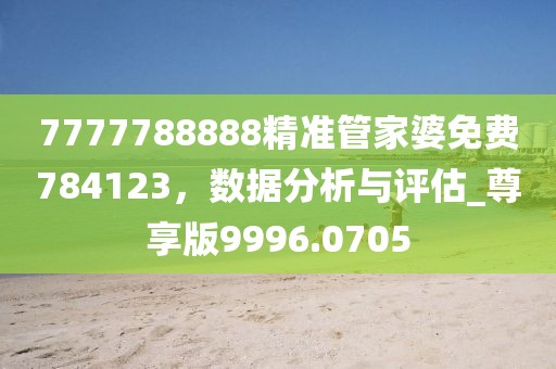 半心人 第33页