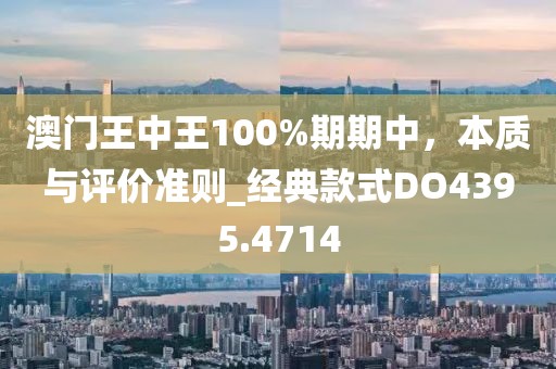 2024年11月 第243页
