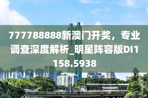 云烟 第31页