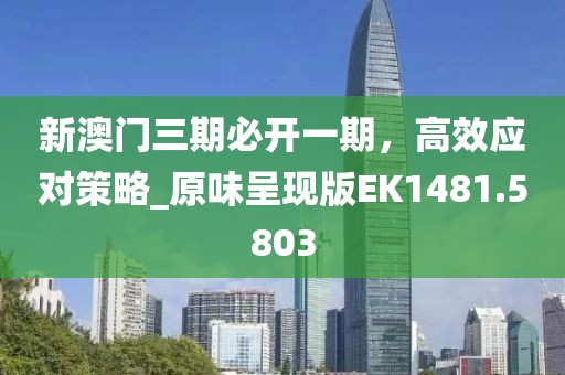 夜未央 第32页