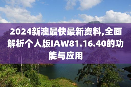 第4361页