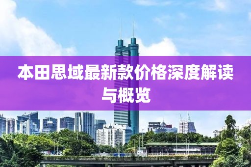 守候者 第31页