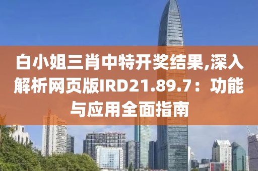 第4359页