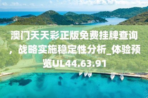 痴人心 第30页