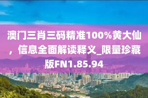夜雨声 第31页