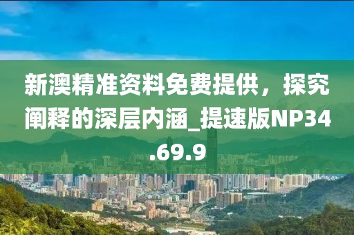 天会黑 第30页