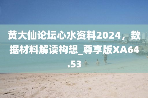 发如雪 第32页