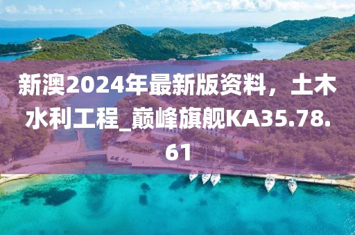 遮青衣 第32页
