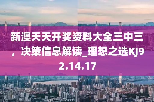 孤行者 第30页
