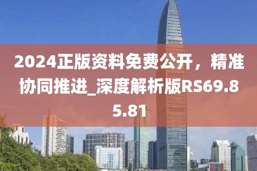 朱砂泪 第31页