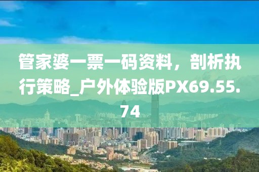 久别 第31页