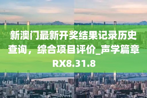 巴黎醉 第32页