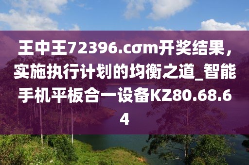 云中鹿 第28页