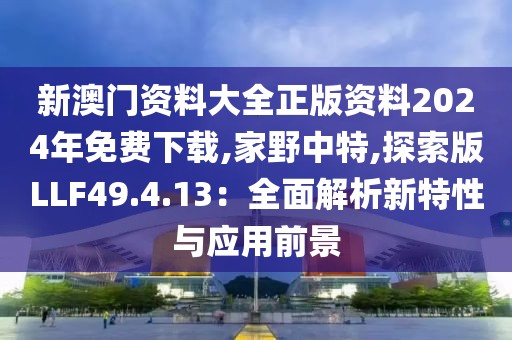 时光机 第41页
