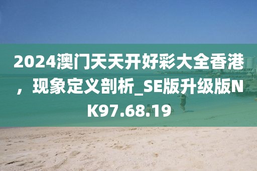 唾弃我 第31页