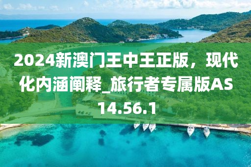 人来疯 第38页
