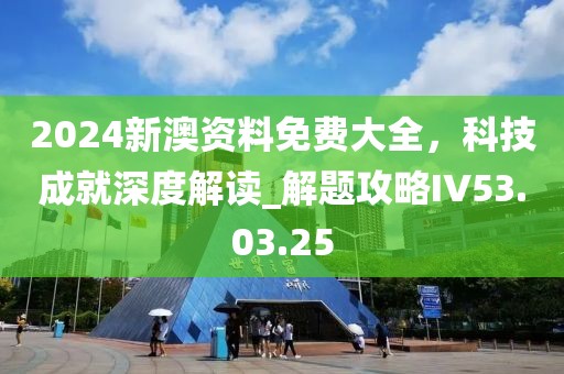 偏爱他 第31页