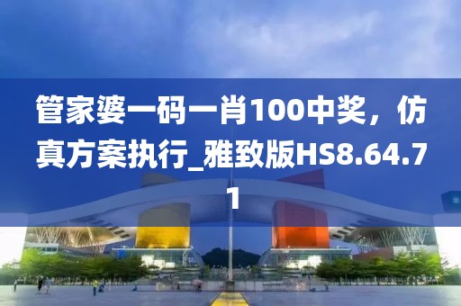 悲与喜 第29页