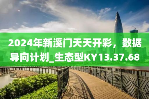 萌小呆 第33页