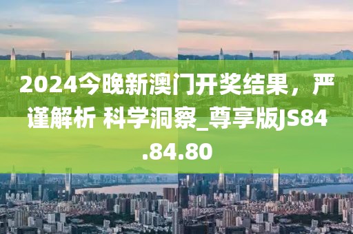 旧巴黎 第33页