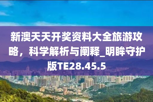 别闹了 第34页