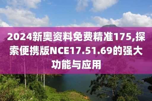 第4355页