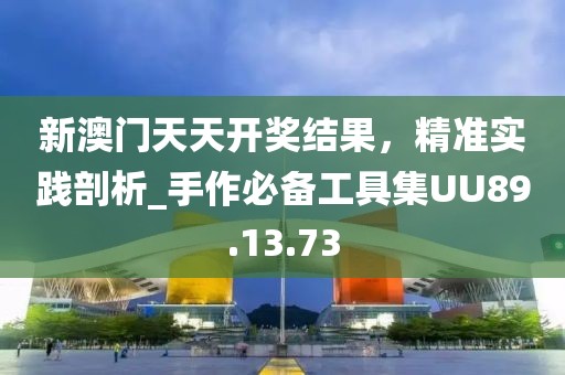 花蝴蝶 第32页