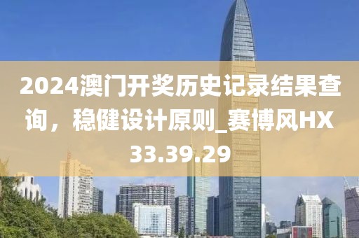 心如初 第28页