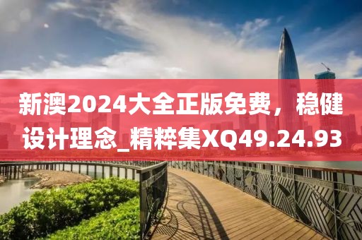 止于心 第31页