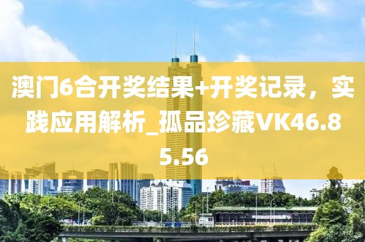 已注销 第32页