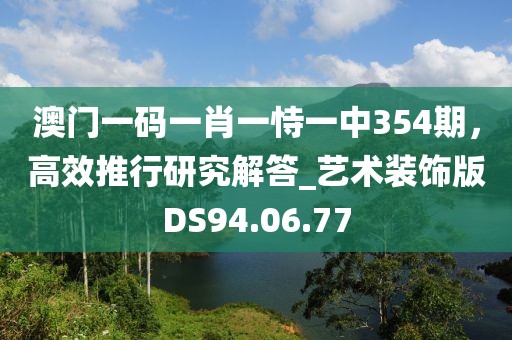 萌面人 第33页