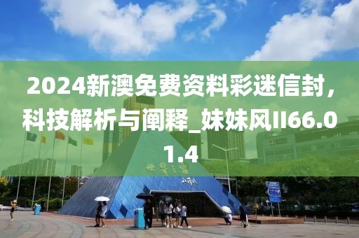 2024年11月 第151页