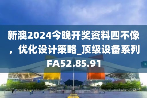 狐小狸 第30页