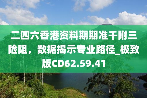 半心人 第32页