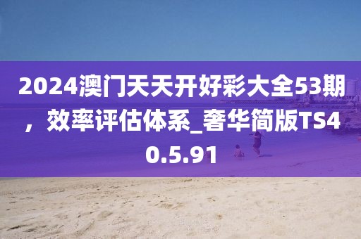 泣幽咽 第34页