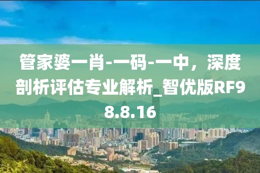 明月皎 第32页