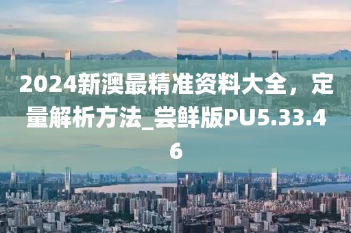 飞鸟翔 第31页
