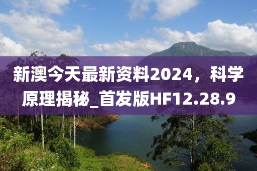 晨曦光 第32页