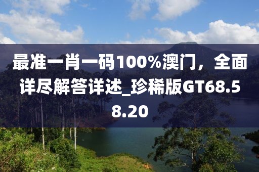 凝残月 第30页