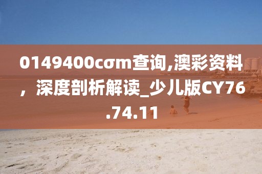 小幸运 第32页