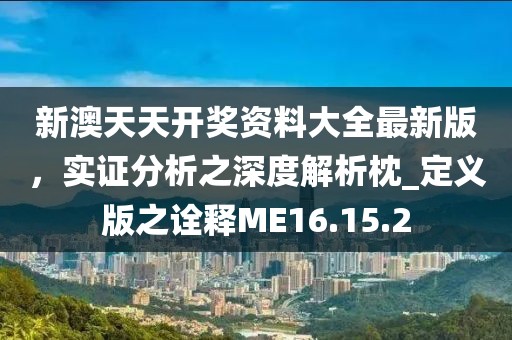 夜未央 第31页